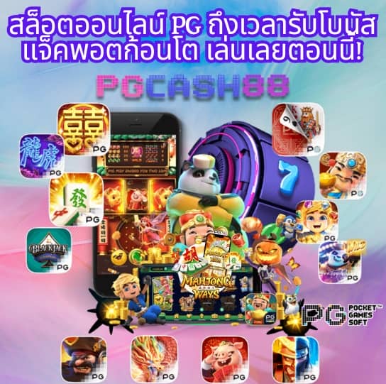 เว็บหวยออนไลน์ล็อตโต้