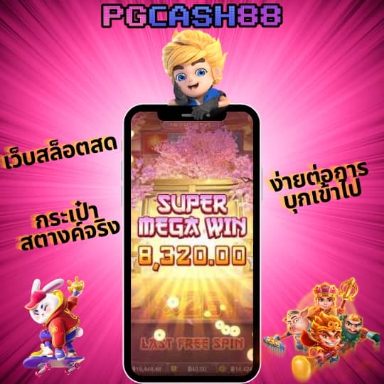 เว็บหวยออนไลน์ล็อตโต้