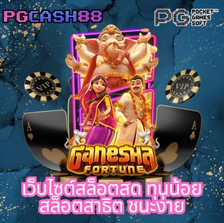 เว็บหวยออนไลน์ล็อตโต้